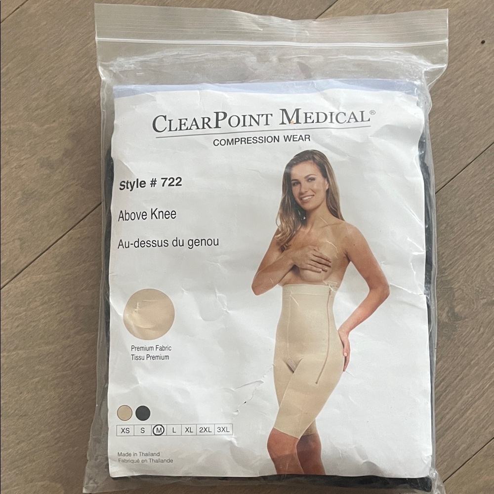 Beige Compression Shapewear